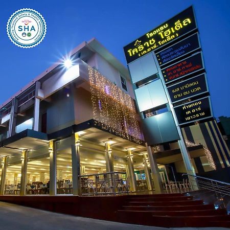 Korat Hotel - Sha Plus Nakhon Ratchasima Ngoại thất bức ảnh