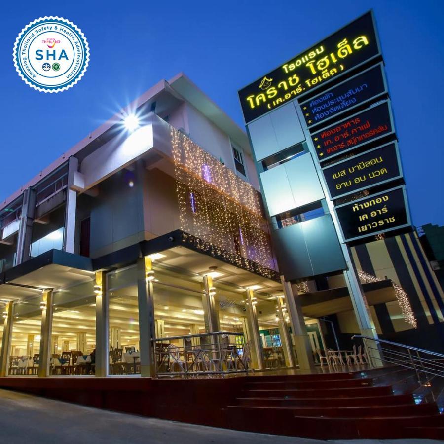 Korat Hotel - Sha Plus Nakhon Ratchasima Ngoại thất bức ảnh
